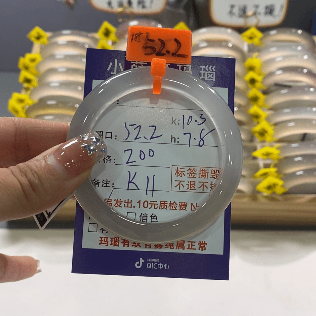 【闪购商品】玛瑙/玉髓手镯未镶嵌