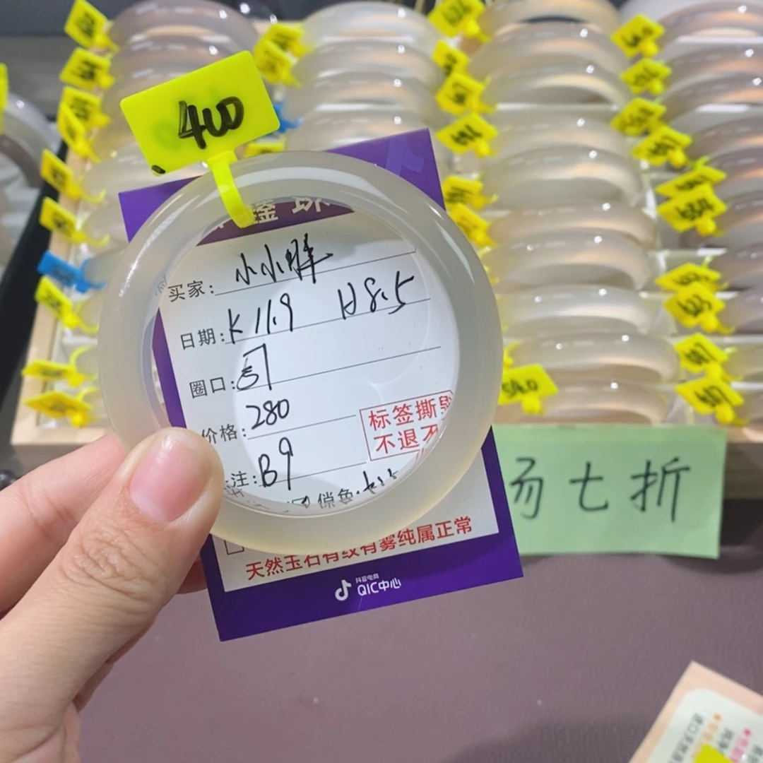 【闪购商品】玛瑙/玉髓手镯未镶嵌