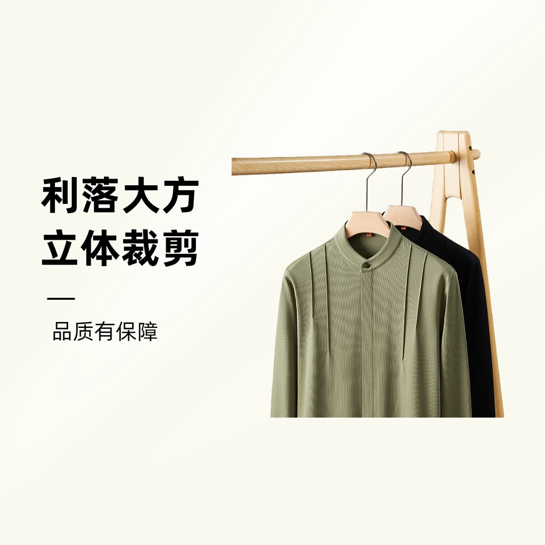 【W.TALL轻奢大码】X-大码男装国风立领长袖纯色简约双门襟衬衫