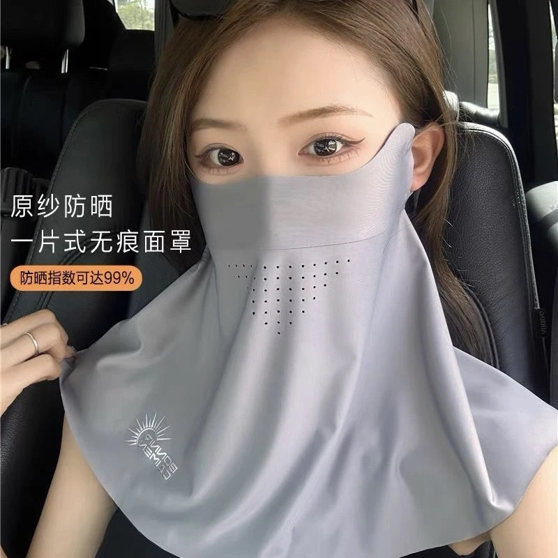 夏季户外防晒透气口鼻罩遮全脸护颈冰丝薄款面纱遮阳防晒面罩口罩