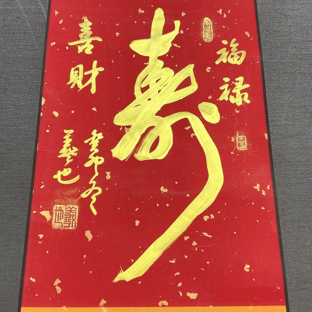 【闪购商品】书法书法