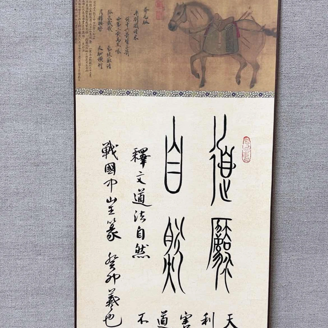 【闪购商品】书法书法