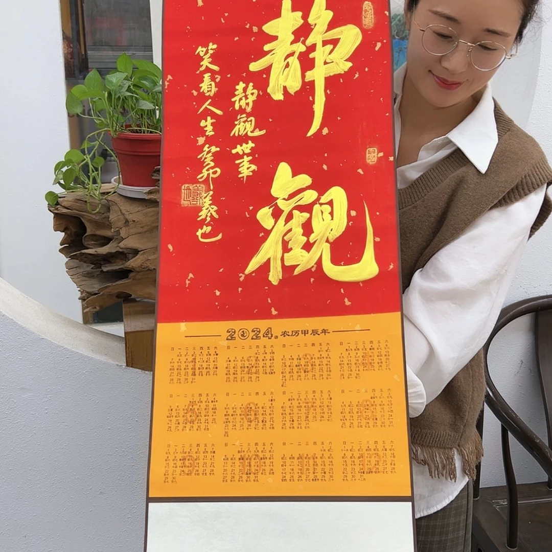 【闪购商品】书法书法