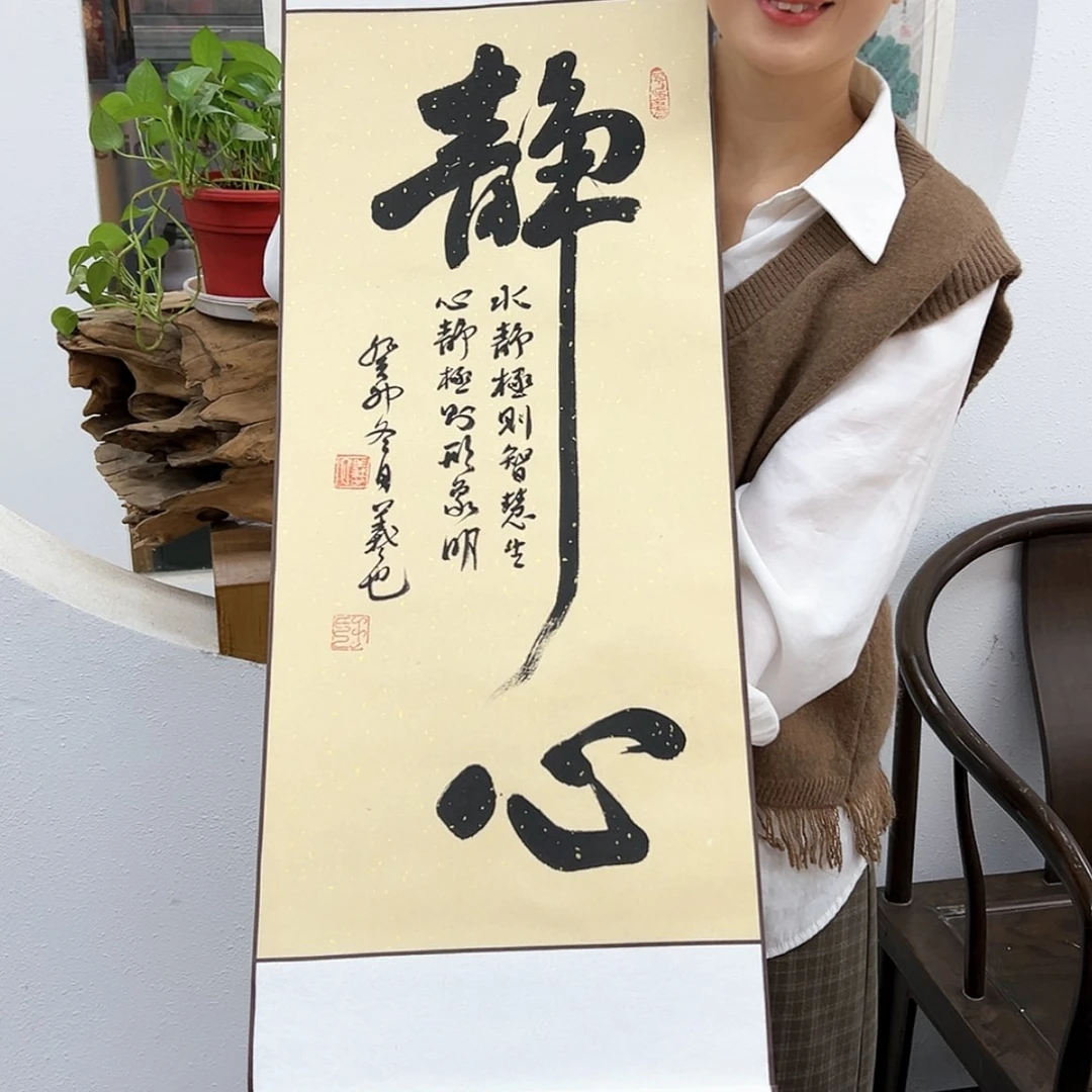 【闪购商品】书法书法