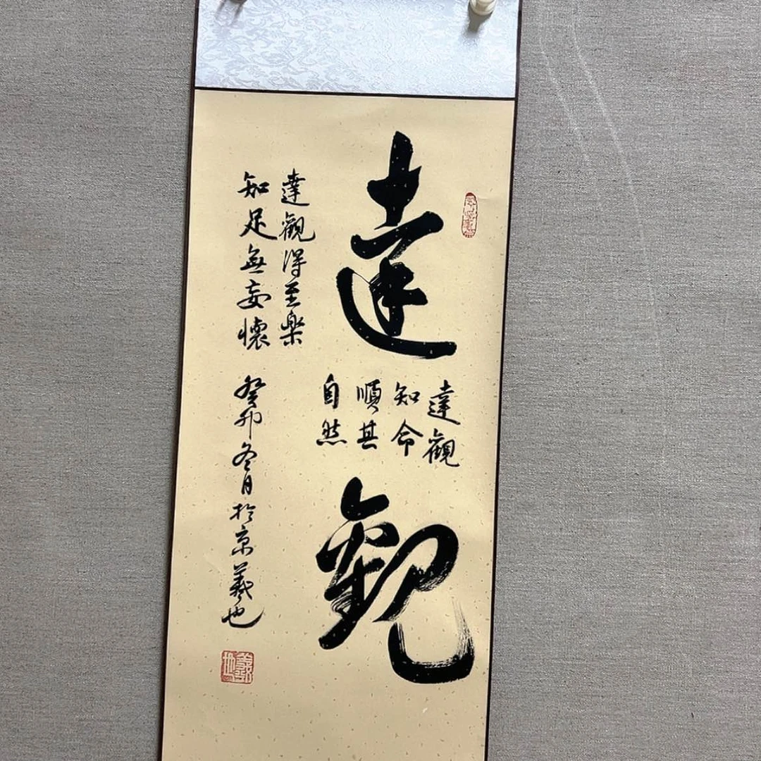 【闪购商品】书法1