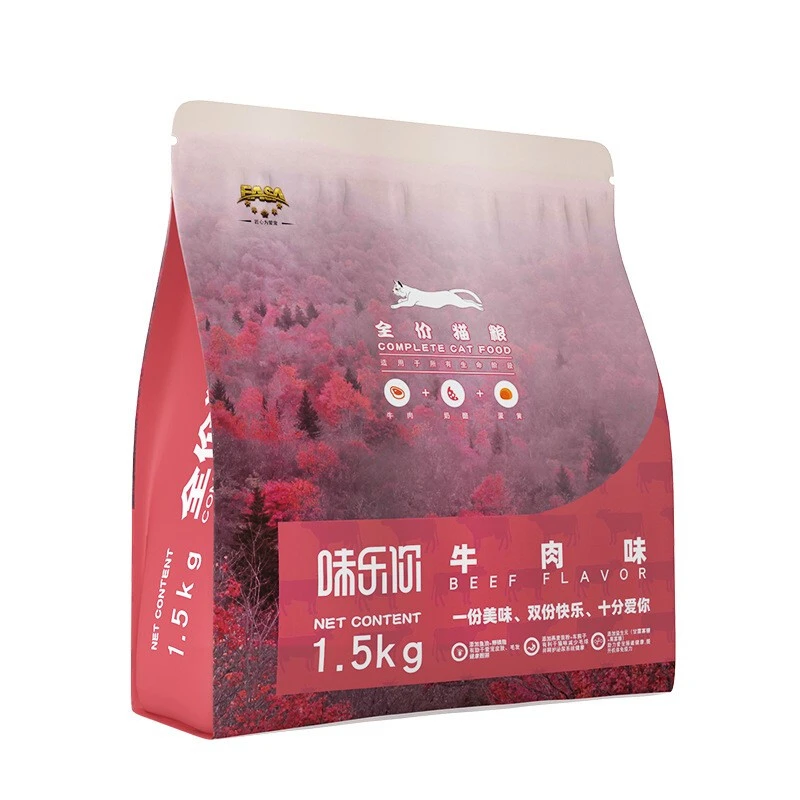 伊萨味乐你猫粮1.5kg小颗粒幼猫英短美短渐层虎斑猫营养均衡猫粮
