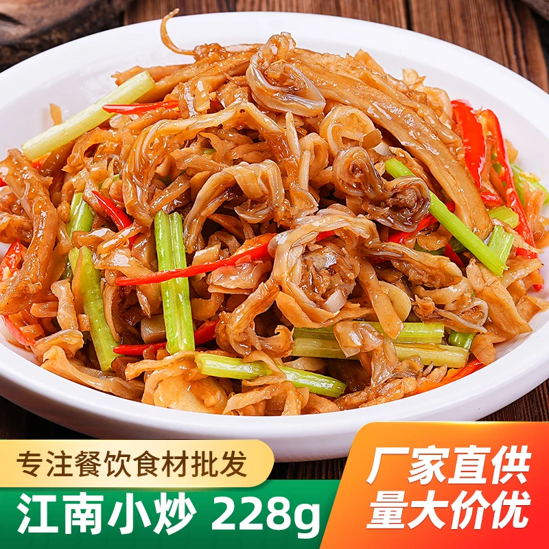江南小炒228g猪软骨萝卜猪肚半成品菜酒店饭店餐饮美食湘菜私房菜
