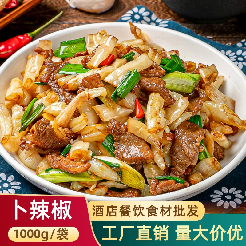 湘上厨卜辣椒1000g湘菜白辣椒湖南土特产农家手工自制无污染泡椒