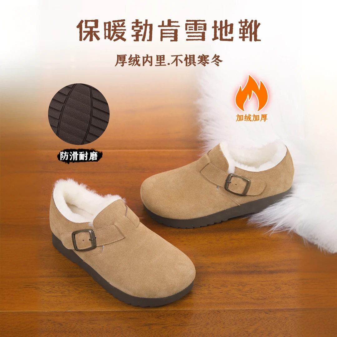 王冠直播厚底加绒毛毛鞋勃肯鞋女雪地靴短靴棉鞋2024冬季新款棉靴