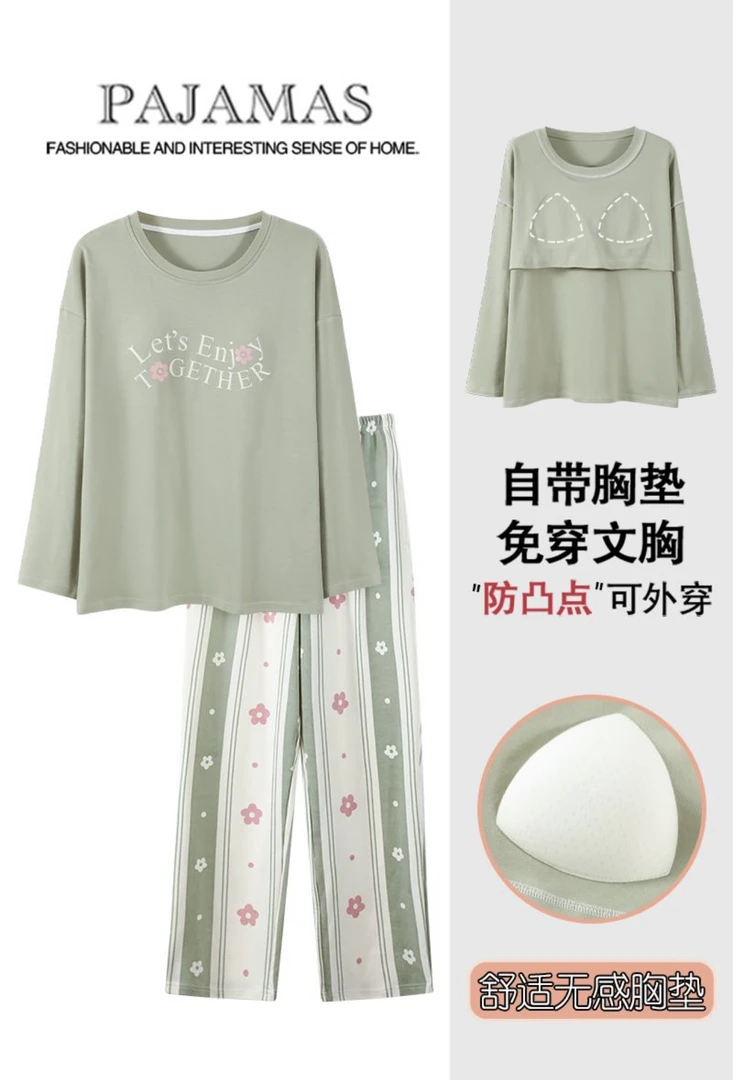 H8H6937带胸垫 秋冬新款双面纯棉长袖长裤高品质睡衣套装