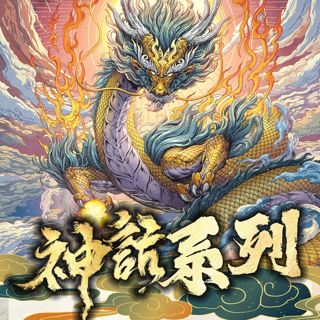 卡德曼—沈晨《神话》系列收藏评级卡 潮玩盲盒