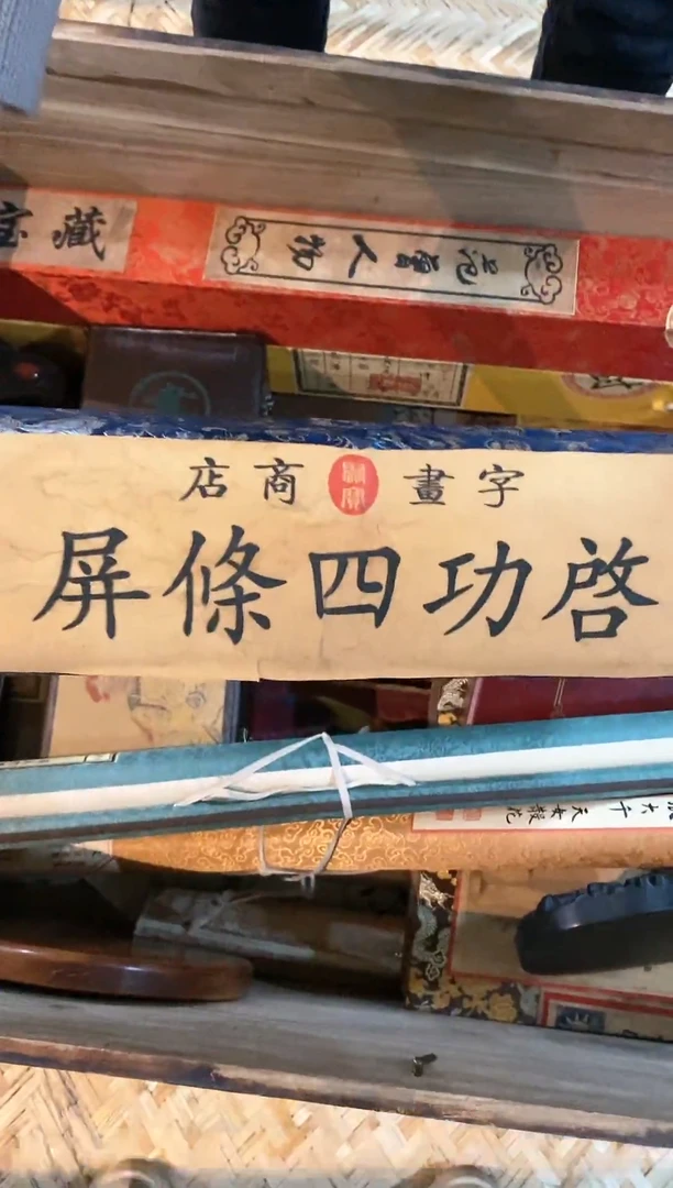 【闪购商品】书法032