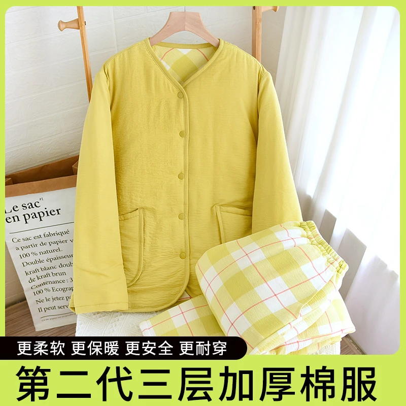 轻宅全新升级三层夹棉棉服冬保暖加厚家居服外穿睡衣女套装
