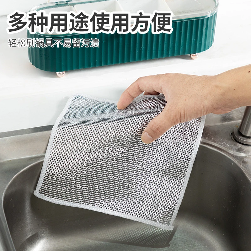 【9.9发30条】银丝抹布洗碗布不沾油去污厨房灶台洗锅清洗布
