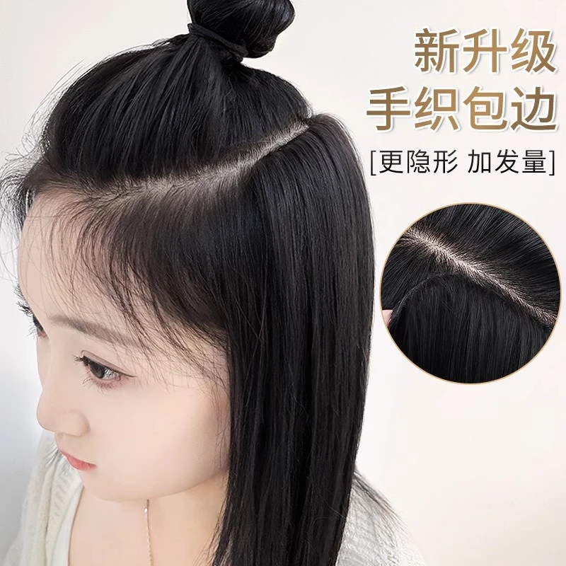 真发假发片隐形手织发根高档女士发片真人发丝可烫染一片式假发片