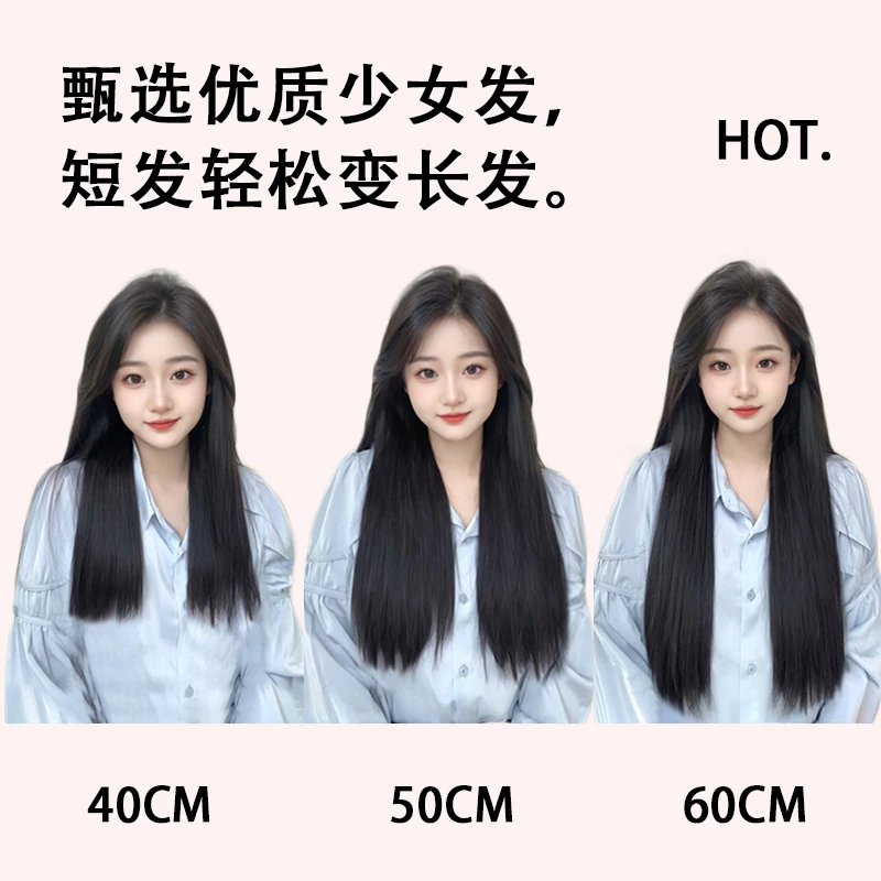 真发假发片女士蓬松增发量可烫染无痕变长垫发根分片式接发假发片