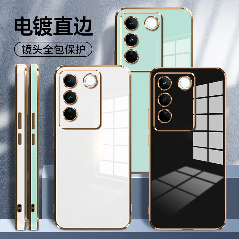 vivos16手机壳s16e直边电镀s16pro全包防摔软胶壳V2239A男女新款