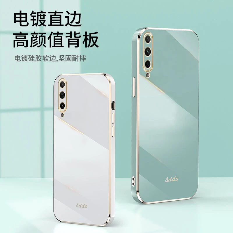 华为荣耀20青春版手机壳Honor20lite直边电镀LRA-AL00轻薄防摔壳.