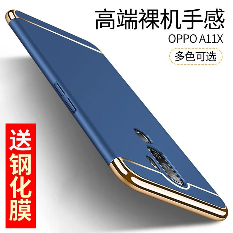oppoA11手机壳oppo A11x保护套a11n全包PCHM30防摔opa10磨砂男女