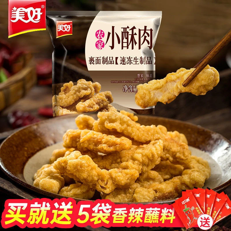 美好 农家小酥肉油炸酥肉猪肉火锅食材休闲小吃加热即食半成品