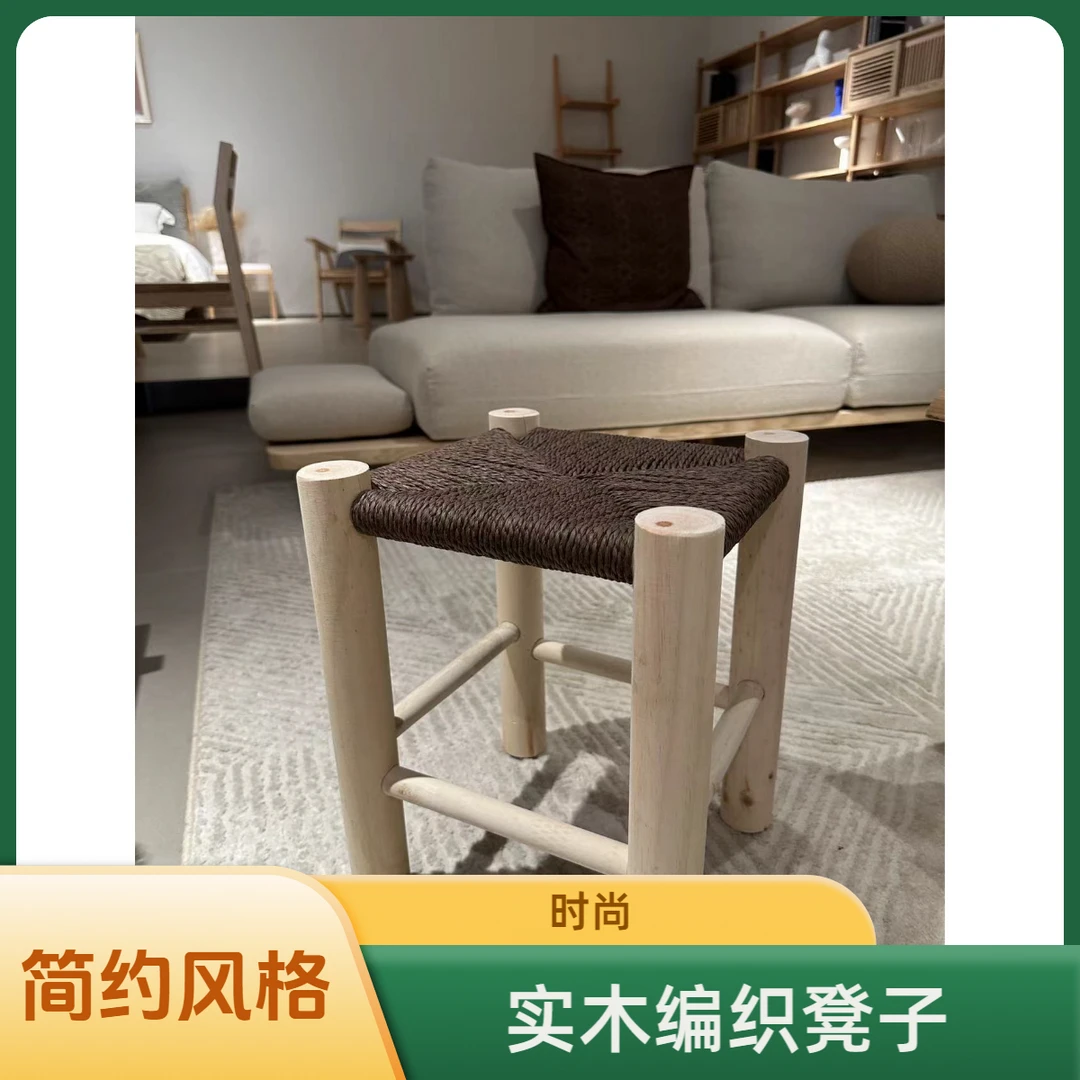 换鞋凳 尺寸：26*26*35  实木编织凳子钓鱼凳户外凳儿童凳家用简约