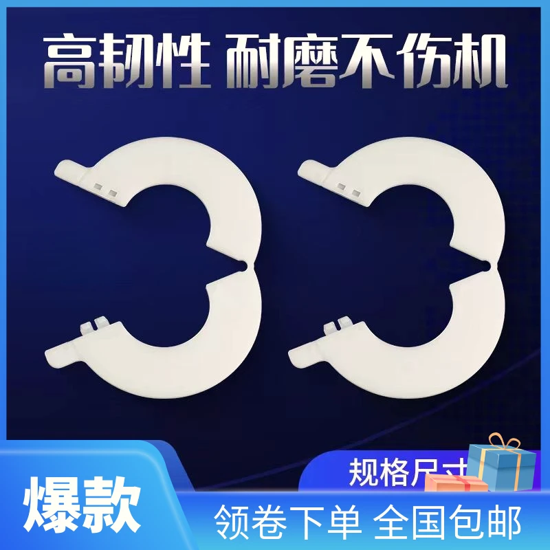 挖掘机耐磨加厚尼龙胶自卡扣垫子免拆斗轴垫片斗销子垫圈优质耐用