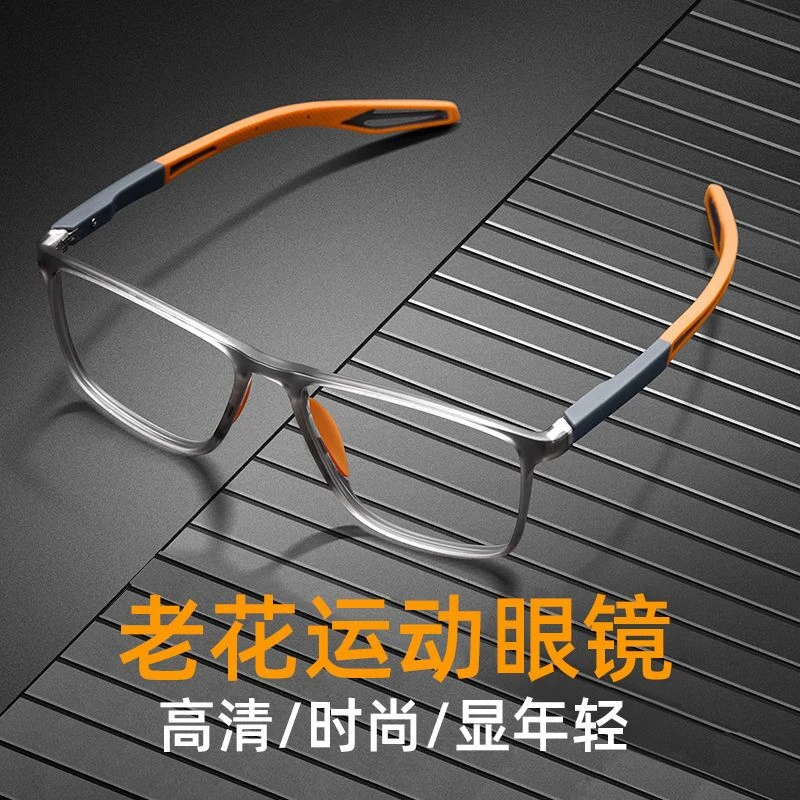 中老年人老花镜高清超轻防摔耐磨防蓝光老花眼镜时尚
