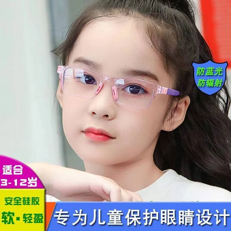 儿童近视眼镜女有度数防蓝光辐射抗疲劳超轻护目镜男小学生平光镜