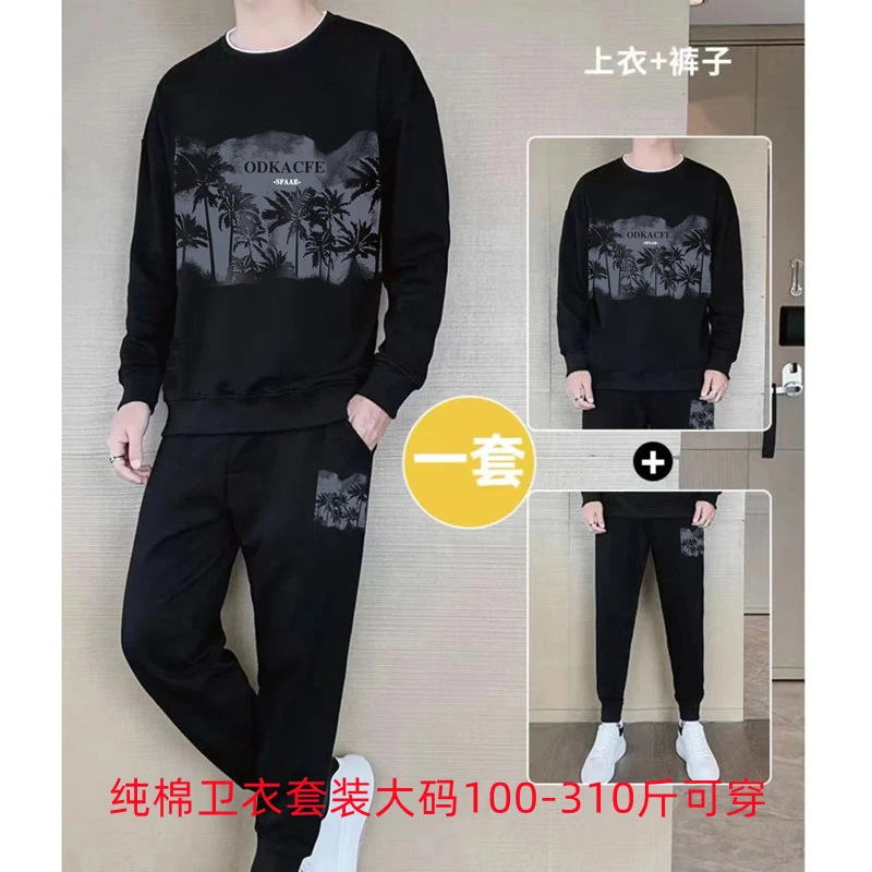 大码套装男春秋季休闲运动搭配宽松卫衣卫裤美式复古纯棉一整套