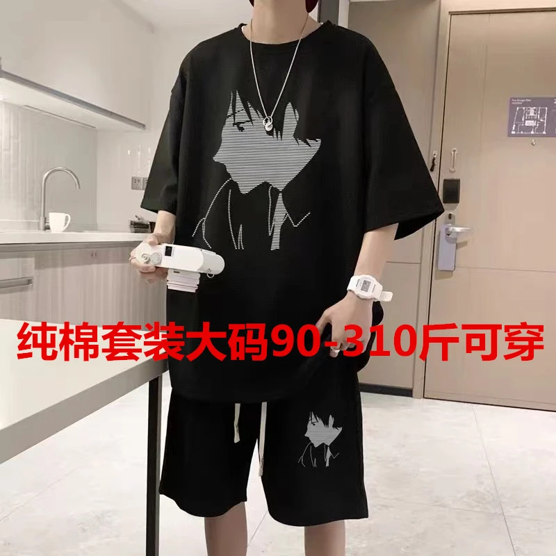 加肥加大码300斤休闲运动短袖套装男胖子潮ins夏季纯棉短裤两件套