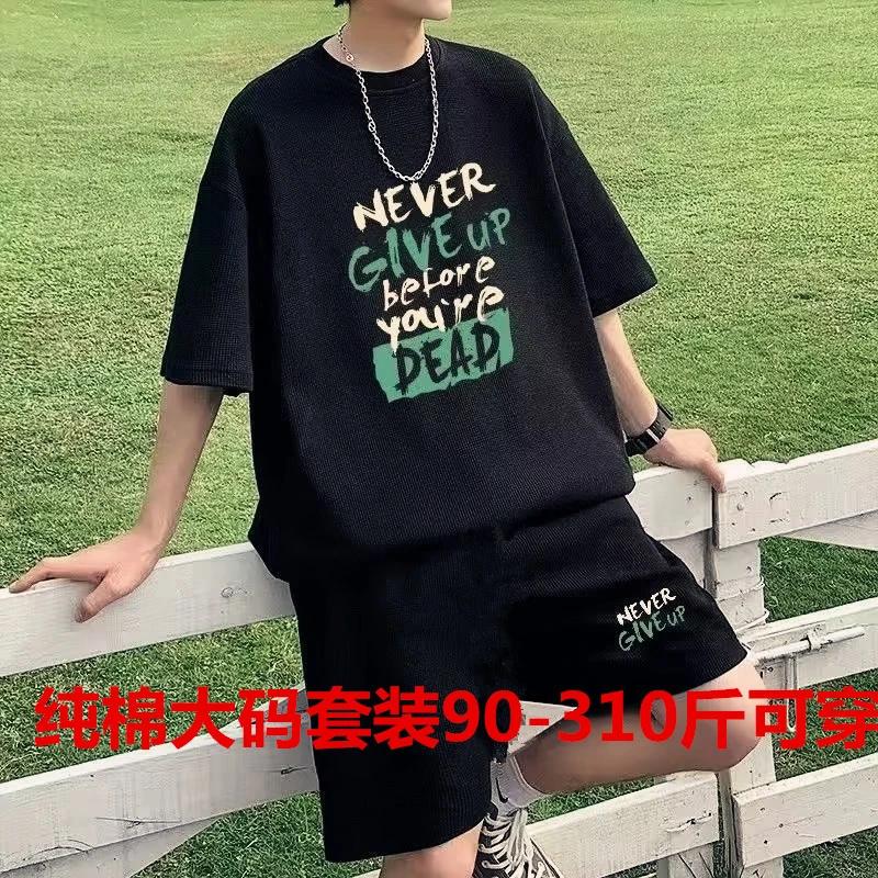 300斤大码套装男士短袖短裤加肥加大夏季港风纯棉宽松胖子两件装