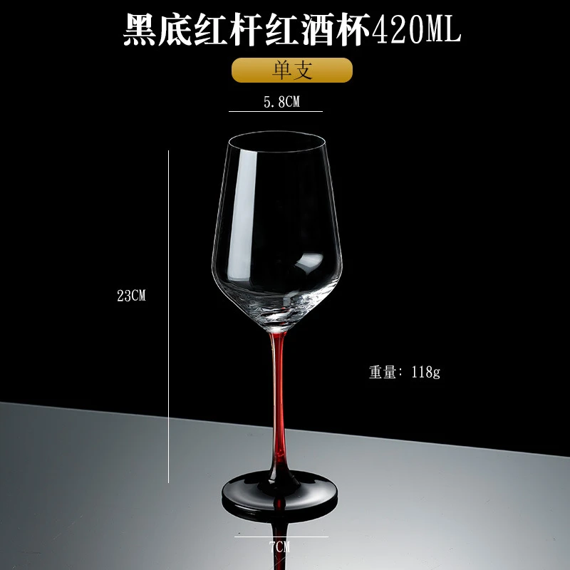 厂家批发单个黑领结水晶玻璃红酒杯多黑底红杆酒杯高脚酒杯