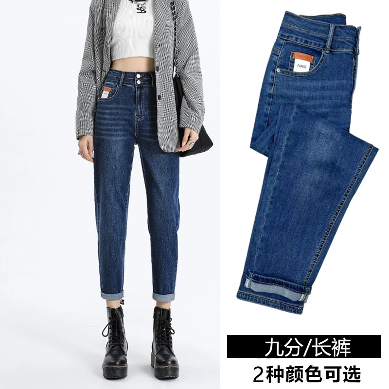 弹力高腰牛仔裤女早秋直筒宽松春装2025年新款加高腰萝卜老爹裤子