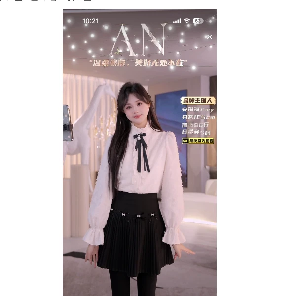 ANNELILY【】秋冬上新精致时尚气质轻奢百搭衬衫AC2412030