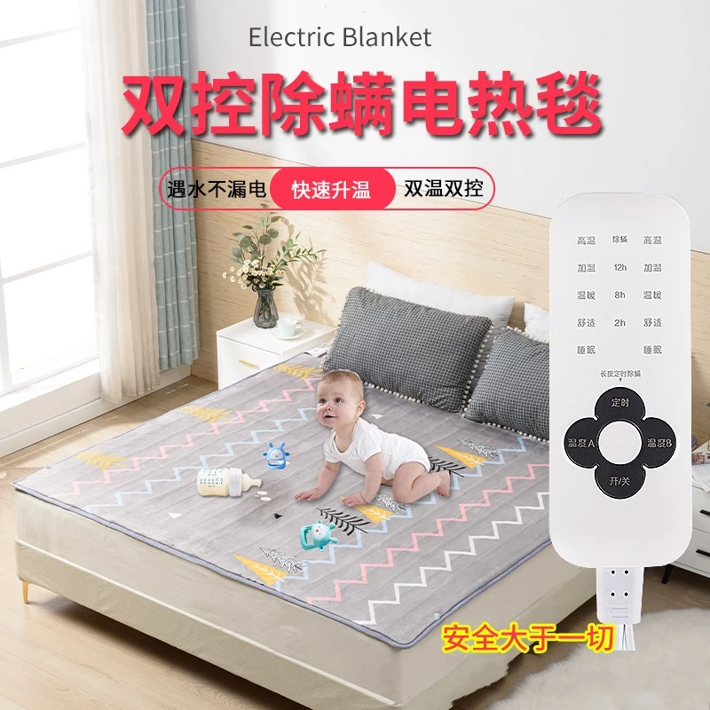 俞兆林智能控温电热毯双人双控电褥子安全防水家用定时多功能除螨