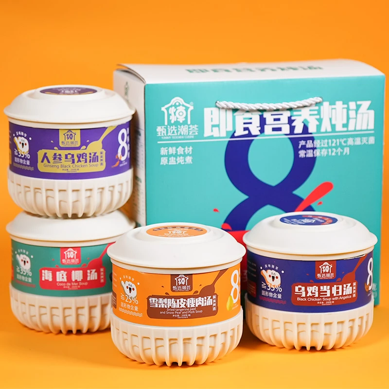 甄选潮荟乌鸡汤即食鸡汤懒人营养便捷炖汤保存新鲜健康滋补自热汤