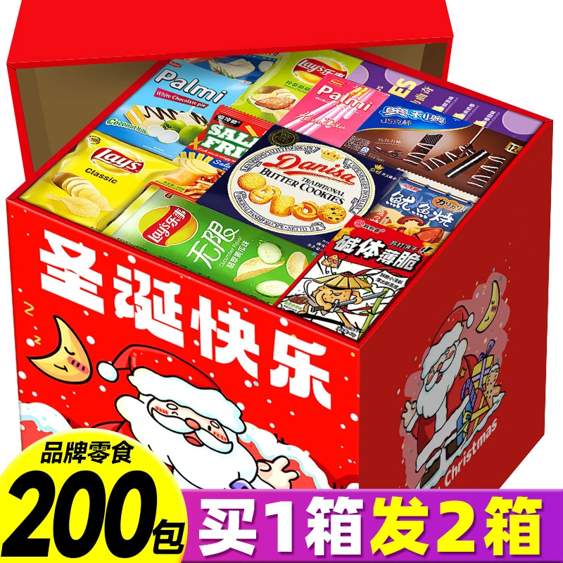 圣诞零食大礼包一箱超大混装送女朋友网红儿童生日礼物年货龙礼盒