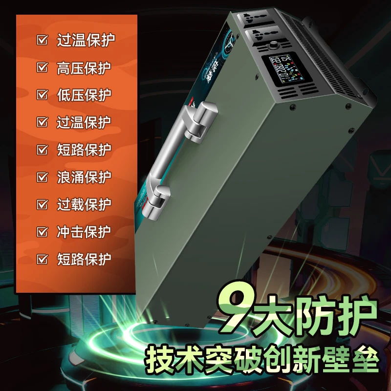 【足功率】纯正弦波逆变器货车电动车48v60v转220v交流电12V车载