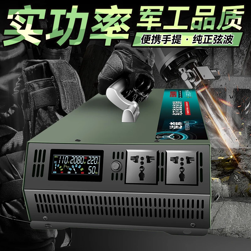 足功率高压纯正弦波逆变器货车电动车48v60v转220v交流电12V车载