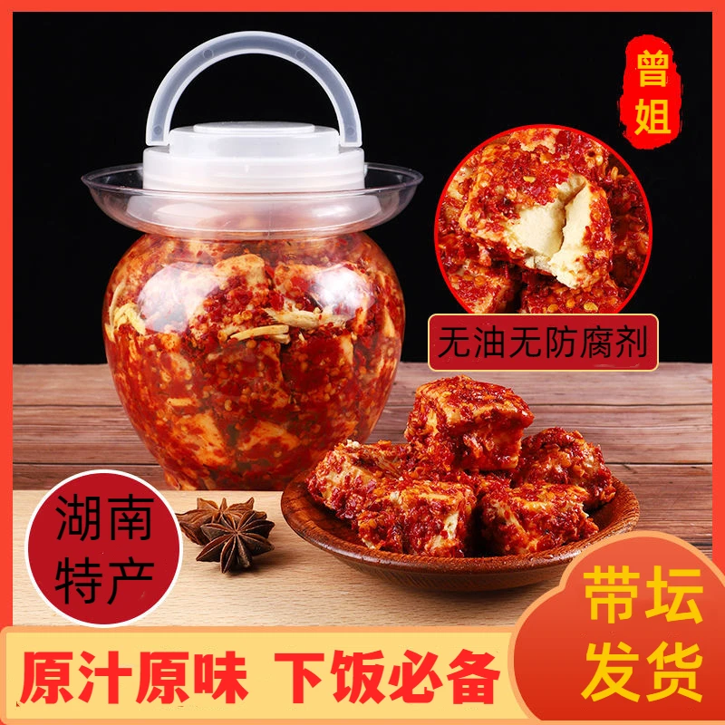 曾姐湖南特产白溪鲜香豆腐乳香辣拌面手工制作无油细腻原味霉豆腐