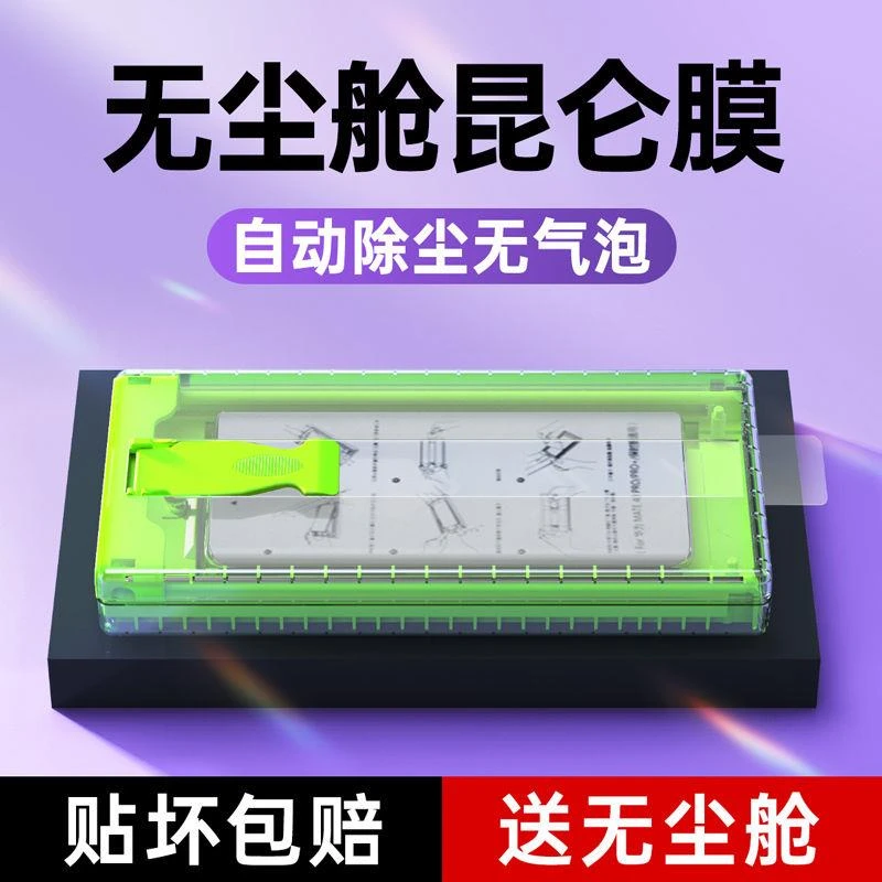 适用华为nova13pro手机膜13pro钢化膜高清防指纹曲面全包陶瓷全胶