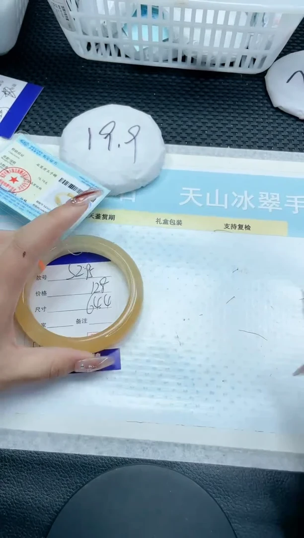 【闪购商品】石英质玉手镯未镶嵌25S295-64