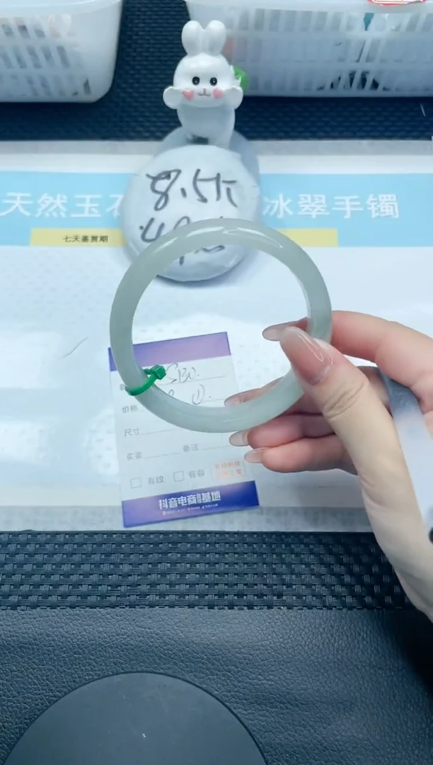 【闪购商品】石英质玉手镯未镶嵌15S130-64