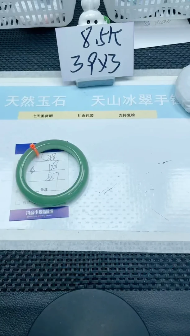 【闪购商品】石英质玉手镯未镶嵌8S258-58
