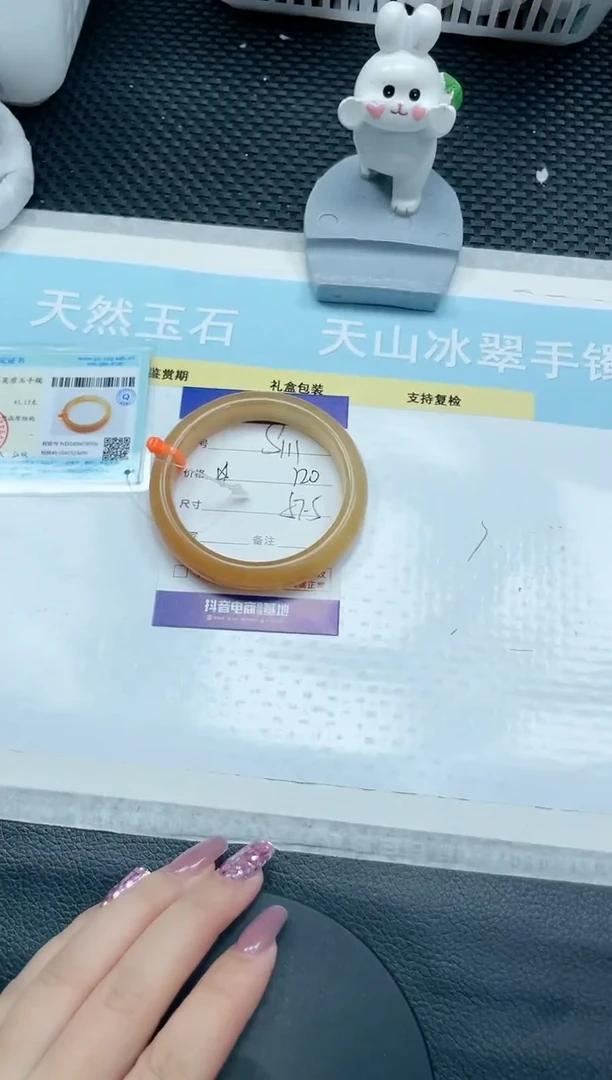 【闪购商品】石英质玉手镯未镶嵌2S111-57