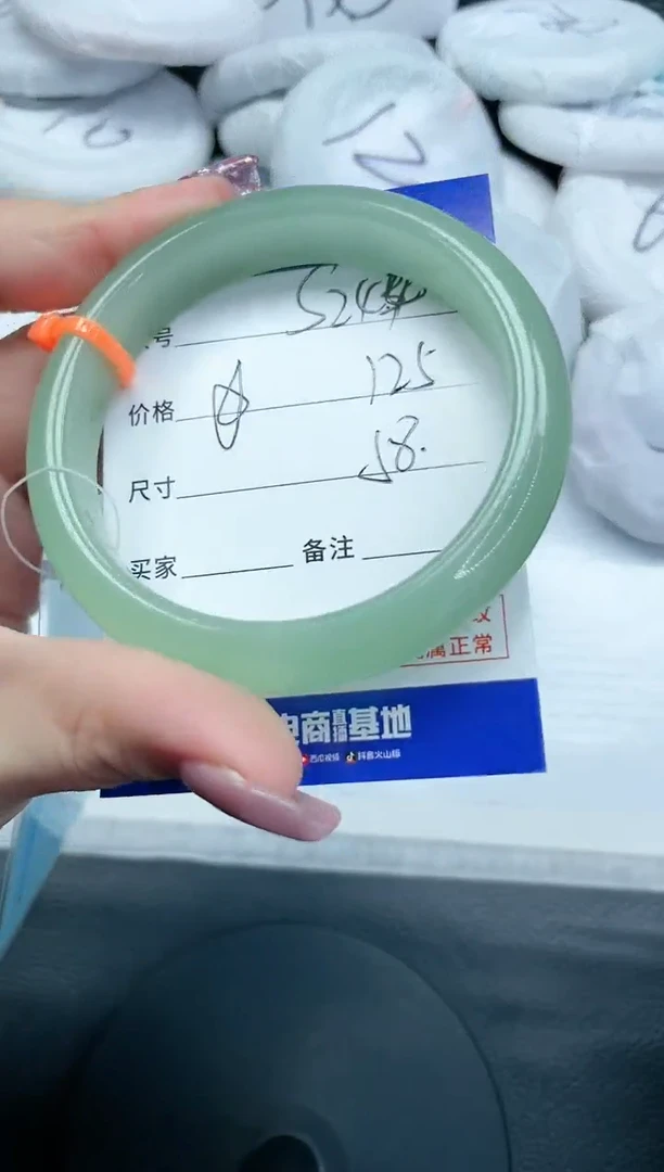 【闪购商品】石英质玉手镯未镶嵌2S244-58