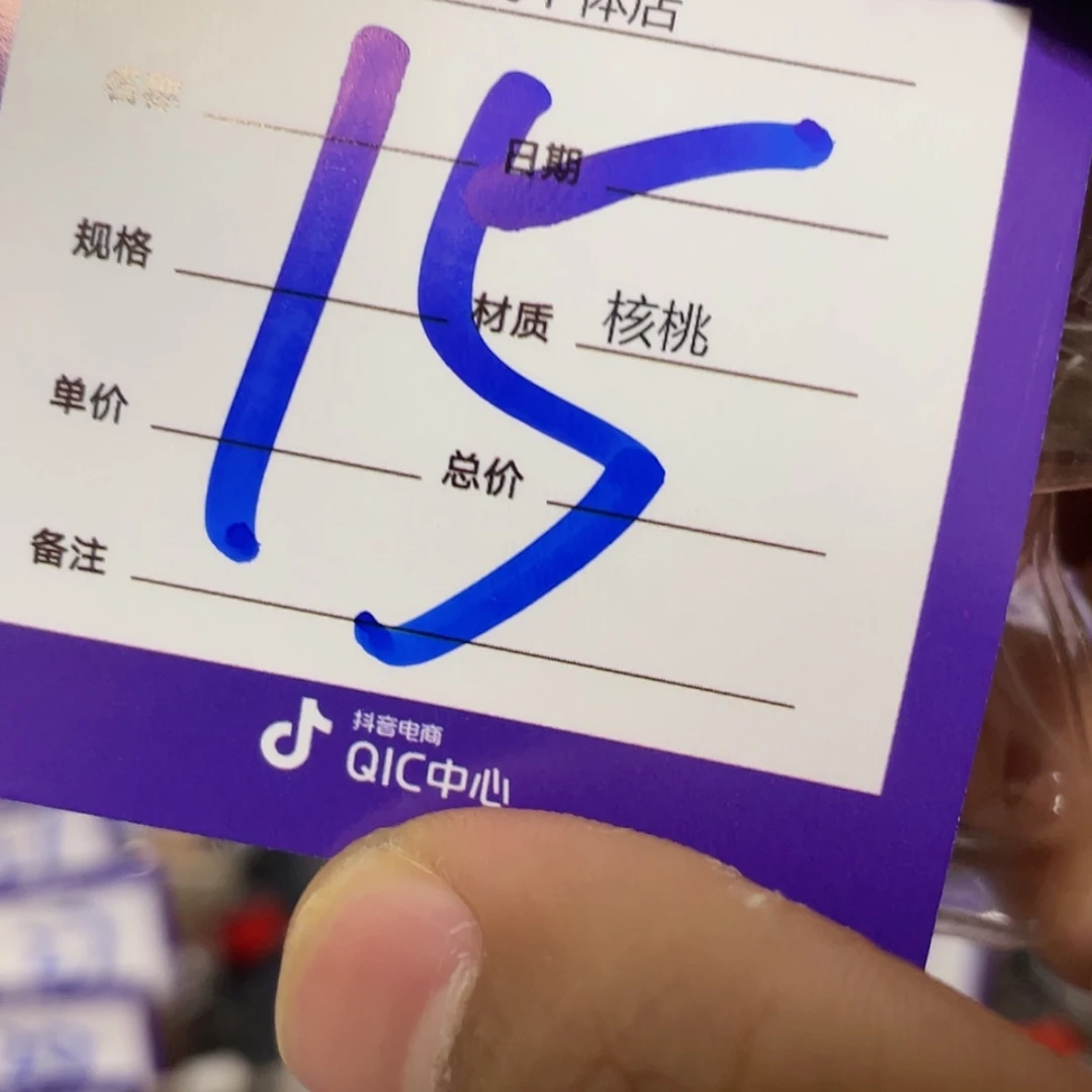 【闪购商品】文玩核桃把件?**丶