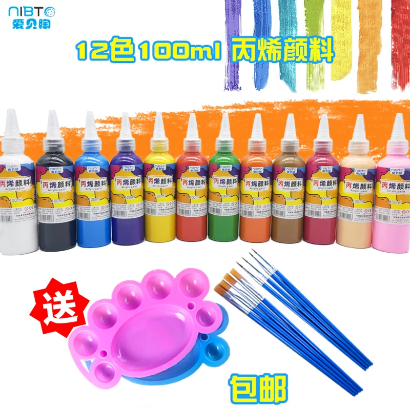 12色丙烯颜料100ml套装diy彩绘涂料石膏娃娃儿童美术绘画防水