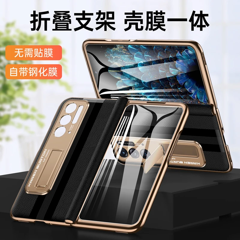 新款OPPO FIND N全包手机壳双壳电镀金边保护套