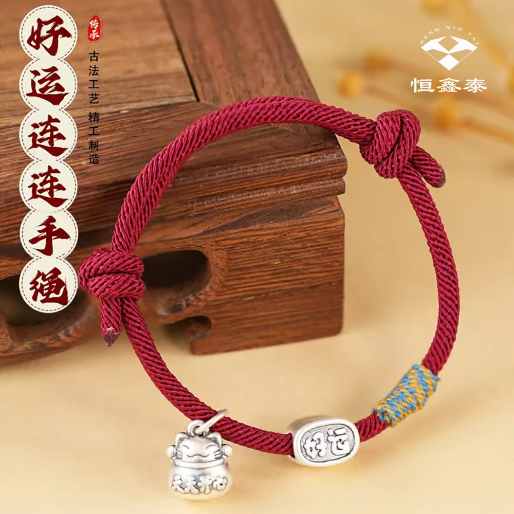 足银手链 好运连连足银手链女款手工编织红手绳送闺蜜情侣小礼物